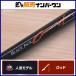  Daiwa 06 Black Jack commander T-63UM DAIWA BLACK JACK COMMANDERhechi стержень дамба Tetra сбрасывание включая передний удар . Kuroda i морской лещ 