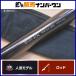  Shimano ..EX. style 53 ZA. . стержень .. стержень речная рыбалка .. средний . район источник .yamame рыбалка amago рыбалка SHIMANO рыбалка yamameamago