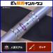  Daiwa HZ.. средний ..71MK. . стержень .. стержень удочка для горной рыбалки DAIWA.. рыбалка yamame рыбалка amago рыбалка yamameamago