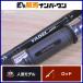  Daiwa 19va Dell J60HS Y DAIWA VADEL спиннинг 2 деталь offshore судно рыбалка jigging do tera сток hi лама sa campag chi