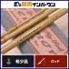  Daiwa 00 Glenn moa . специальный F773-3SS DAIWA Glenmor Sawa Special нахлыстовое удилище 3 деталь sawa специальный 
