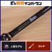  Raid Japan гладиатор anti GA-610MHC bar Toro bait rod RAIDJAPAN GLADIATOR ANTI Baltoro черный автобус и т.п. 