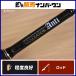  Raid Japan гладиатор anti GA-65PBF энергия Bait fines bait rod RAIDJAPAN GLADIATOR ANTI черный автобус и т.п. 