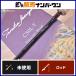  tail walk тигр utia Ferrie kC50L-T TAILWALK bait rod ..te отсутствует ko.. форель 