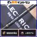  Zero Dragon электрический jigging ESJ633 bait rod ZERO DRAGON Electric Jigging offshore slow jigging желтохвост hi лама sa и т.п. 