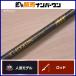 G Roo ошибка IMX MBR783C G.Loomis bait rod балка sa плитка автобус рыбалка черный автобус 