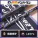  designo s Lange спецификация B FE02 LS-C76H+RX-B bait rod 2 деталь DESIGNO SLANG автобус рыбалка черный автобус и т.п. 