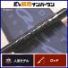  Megabass te -тактный ro year orochi X4 FX-711X4 seven eleven Megabass Orochi bait rod автобус рыбалка черный автобус 