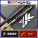 takamiyaXOOX jigging GR3 Hsu перлит S68ML TAKAMIYA JIGGING GR III SL спиннинг 2 деталь offshore судно рыбалка 