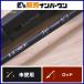  Gamakatsu ковер ze Sakura иллюзия морской лещ X B69UL- solid R bait rod 2 деталь Gamakatsu LUXXE offshore судно рыбалка морской лещ ma большой и т.п. 