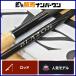  Daiwa Bray zonC610MH Bait 2 деталь bass удочка DAIWA BLAZON черный автобус рыбалка 