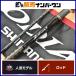  Shimano zo Dias 1610M-2 bait rod 2 деталь SHIMANO ZODIAS автобус рыбалка автобус рыбалка черный автобус и т.п. 