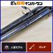  Shimano ne saec s Tune S1102M+ SHIMANO NESSA спиннинг Surf ложный палтус magochi