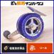  Shimano 10sei ящик u60SP левый SHIMANO Seihakou синий волна . одна сторона ось катушка hechi Kuroda i морской лещ 
