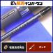  Daiwa 05 ведущий X go man 240H DAWIA LEADING X GOUMAN удочка для рыбалки с лодки 2 деталь offshore судно рыбалка сбрасывание включая желтохвост hi лама sa ложный палтус 