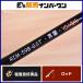laiz Japan RIM-59B-GST..laiz кальмар metal модель bait rod RISE JAPAN offshore кальмар metal талон saki кальмар и т.д. 