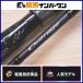  Daiwa 23 наружный Ray jiBR J60S-4 спиннинг 2 деталь DAIWA OUTRAGE off shore jigging желтохвост hi лама sa и т.п. 