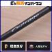  Daiwa 23 наружный Ray jiBR J60B-4 bait rod DAIWA OUTRAGE off shore jigging желтохвост hi лама sa и т.п. 
