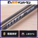  Daiwa HRF AIR KJ 82HB bait rod 2 деталь DAIWAkiji - ta красный - ta Rock Fish и т.д. 