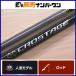  Major craft Crostage CRX-682HH/B bait rod 2 деталь MajorCraft CROSTAGE крупная приманка si- Busboat Chivas 