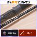FCLlabo лодка jig модель 63 bait rod 2 деталь FCLLABO Boat jig model off shore jigging желтохвост hi лама sa и т.п. 