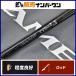  Shimano игра модель LJ S632 спиннинг SHIMANO GAME TYPE LJ offshore light jigging b Lisa wa лама большой и т.п. 