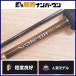  Shimano 19 Thor reBB ajing S64UL-S спиннинг 2 деталь SHIMANO SOARE BB AJING ajing meba фары со светящимися кольцами игра ставрида японская морской ерш 