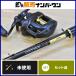  литье оригинал CASCOMBO Kasco mbo морской лещ комплект CASSTICK TB69XHB PR100-GS морской лещ удилище катушка есть начинающий . рекомендация 