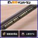 MC Works Ray Gin gbru100XR-2 custom модель спиннинг 2 деталь MC works RAGING BULL GT campag chi тунец и т.д. 
