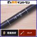  Daiwa 14 волна .. style 50 DAIWA удочка для горной рыбалки .. рыбалка yamameamagoiwananiji форель ug Io кальмар wa