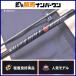  Daiwa 17 Silver Wolf MX 72L-S спиннинг 2 деталь DAIWA SILVER WOLF chining чёрный морской лещ и т.д. 