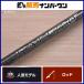  Evergreen камбала doTKLC-66MX EVER GREEN KALEIDO bait rod цельный автобус рыбалка автобус рыбалка черный автобус и т.п. 