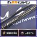 yamaga blank s голубой current 83TZ/NANO Flex YAMAGA Blanks Blue Current Flex ajing meba фары со светящимися кольцами игра 
