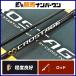  Major craft Crostage CRX-S692AJI MajorCraft CROSTAGE спиннинг 2 деталь ajing ставрида японская .