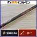  крыло wik super tech naC S-TAV64CLP+J Bait fines специальный fenwick SUPER Techna Bait Finesse Special bait rod 