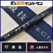  Gamakatsu камыш . серый состязание специальный IV 175-50 Gamakatsu спиннинг удочка для морской рыбалки . волна останавливаться f катушка серый mejinama большой 