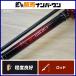 Daiwa 20 Queen of the Night ajing 68L-S DAIWA спиннинг 2 деталь ajing ставрида японская .