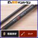  Daiwa 11 Queen of the Night 79UL-T DAIWA спиннинг 2 деталь ajing meba фары со светящимися кольцами игра 