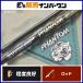 Daiwa amorufaswis машина Phantom AWF805 #5 DAIWA Amorphous WHISKER PHANTOM нахлыстовое удилище 2 деталь 