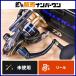  Daiwa 25 saltiga 8000-H не использовался товар вращающийся катушка DAIWA SALTIGA offshore литье jigging желтохвост hi лама sa синий предмет бесплатная доставка 