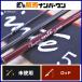  Fishman Beams Inte 5.8XF не использовался товар bait rod 3 деталь Fishman Beams свет игра ставрида японская морской ерш и т.д. 