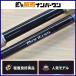  Shimano 16 van tam170M-G SHIMANO Bantam bait rod 2 деталь автобус рыбалка автобус рыбалка черный автобус и т.п. 