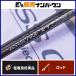 Shimano 18 автобус one XT 1610M-2 SHIMANO BASS ONE bait rod 2 деталь автобус рыбалка черный автобус 