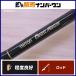  Shimano triton Be -тактный тормозные колодки BR-1607 SG SHIMANO TRITON BrastMaster offshore судно рыбалка Toro - кольцо удилище ... тунец-бонито 