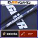  Daiwa 24 Drager SX 100M DAIWA DRAGGER спиннинг 2 деталь shoa литье jigging 