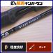  Daiwa 19 blast BJ 63XHB-S Y bait rod 2 деталь DAIWA BLAST off shore jigging желтохвост hi лама sa и т.п. 