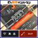  Daiwa 25 Queen of the Night MX 73ULB-T DAIWA GEKKABIJIN спиннинг 2 деталь ajing свет игра ставрида японская морской ерш и т.п. 
