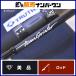 tu разрозненный Japan Ocean Sprinter 844 спиннинг 2 деталь TRUTH JAPAN OceanSprinter тунец-бонито желтоперый тунец желтохвост hi лама sa