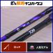  Daiwa зеркало .AIR 64S-3 DAIWA KYOHGA AIR спиннинг tachiuo jigging tachiuo
