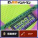  лягушка Pro daktsu мобильный палочка 140cm Bait FROG PRODUCTS MOBiLE STiCK.... стержень 